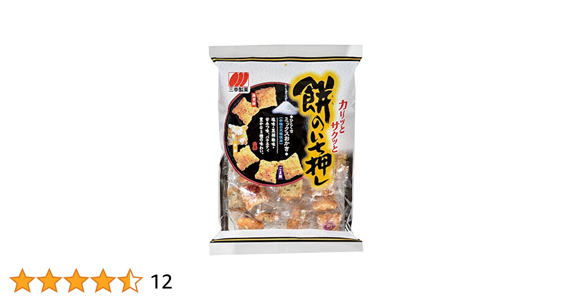 おもち③ petkan_1916427